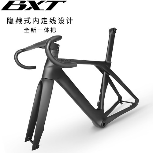 BXT隐藏内走线碳纤维T47螺纹五通
