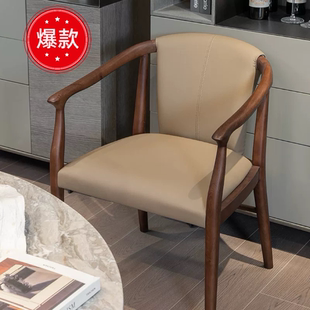 上品意式极简实木餐椅洽谈椅书桌椅中古风扶手真皮主人位泡茶椅子