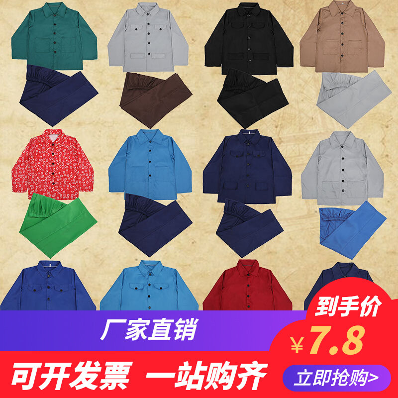 怀旧时代文革农民男70知青下乡中山装演出服80村姑年代女话剧服装 尚层衣舍演出表演服饰 淘优券