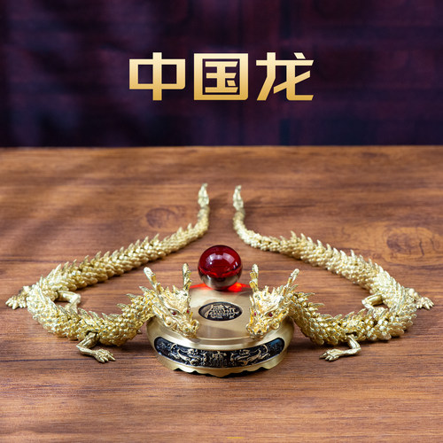 纯黄铜新中式客厅中国龙金龙摆件