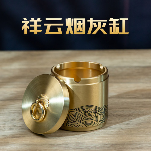 纯铜车载有盖防飞灰烟灰缸
