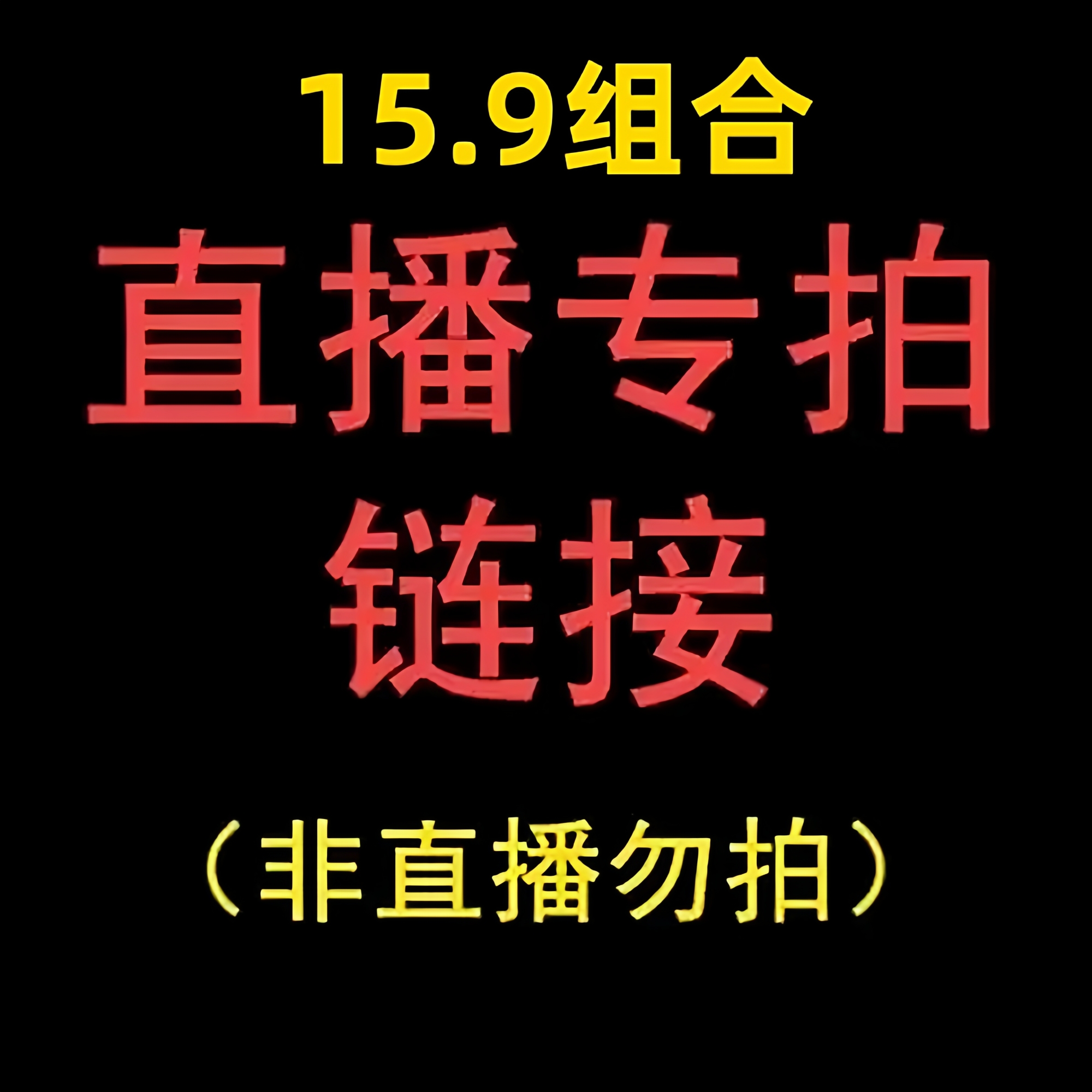 2025新款网红爆款发圈大肠圈