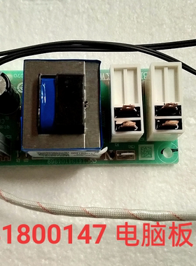 适用于海尔ES80H-D3S电热水器全新配件0041800076/147通用电脑板