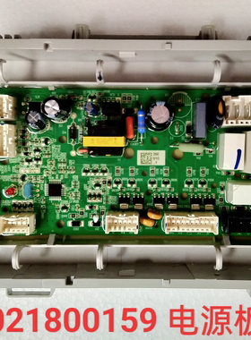 适用海尔XQG100-HB12936G滚筒洗衣机全新配件 0021800159 电源板