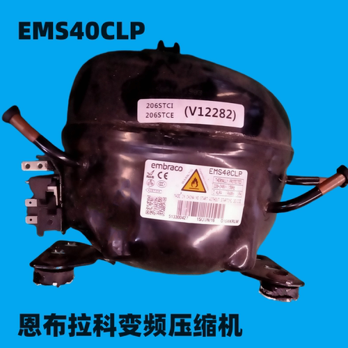 适用海尔BCD-212LSKV冰箱恩布拉