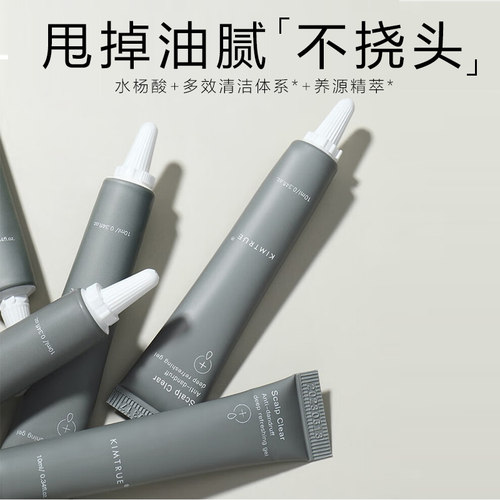 KIMTRUE且初头皮清洁凝露凝胶控油去屑头皮精华10ml*5