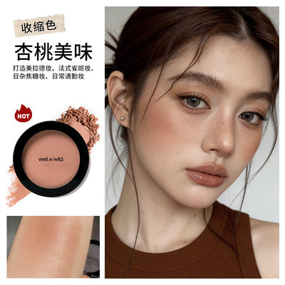 单色腮红显色网红同款自然修容