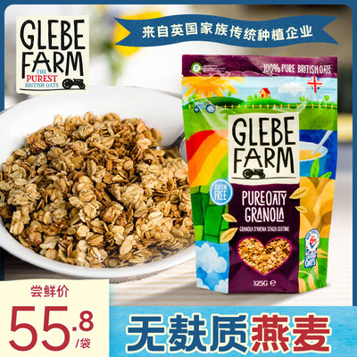 【好物体验专享】英国进口格里布农场GlebeFarm蜂蜜格兰诺拉燕麦