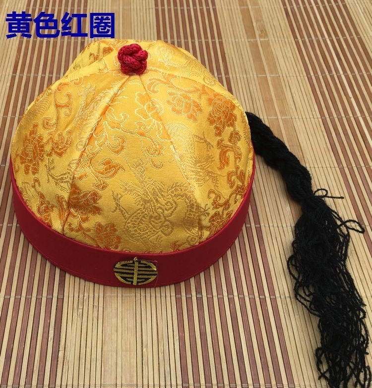 表演皇子王爷皇帝皇上乾隆康熙清朝地主格格唐装男女起头帽子金黄