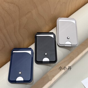 MagSafe磁吸卡包适用iphone17苹果Air/16/15plus手机壳14promax公交门禁皮质钱包折叠卡套13桌面支架翻盖背贴