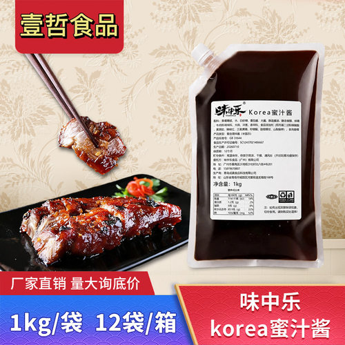 味中乐korea蜜汁酱1kg烤肉拌饭蜜汁鸡鸡排韩式烤肉蘸酱叉烧酱商用