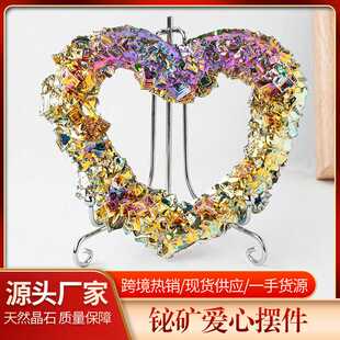 炫彩铋晶体金属矿石标本科普工艺品摆件 天然铋矿爱心摆件