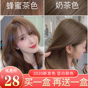 冷棕色奶茶色纯黑茶色植物自己在家染发剂2019流行色膏女2020新款