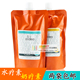 莱欧欧芙Milk奶疗浸泡素 奶疗素水疗素冰疗素护发素发膜500ML正品