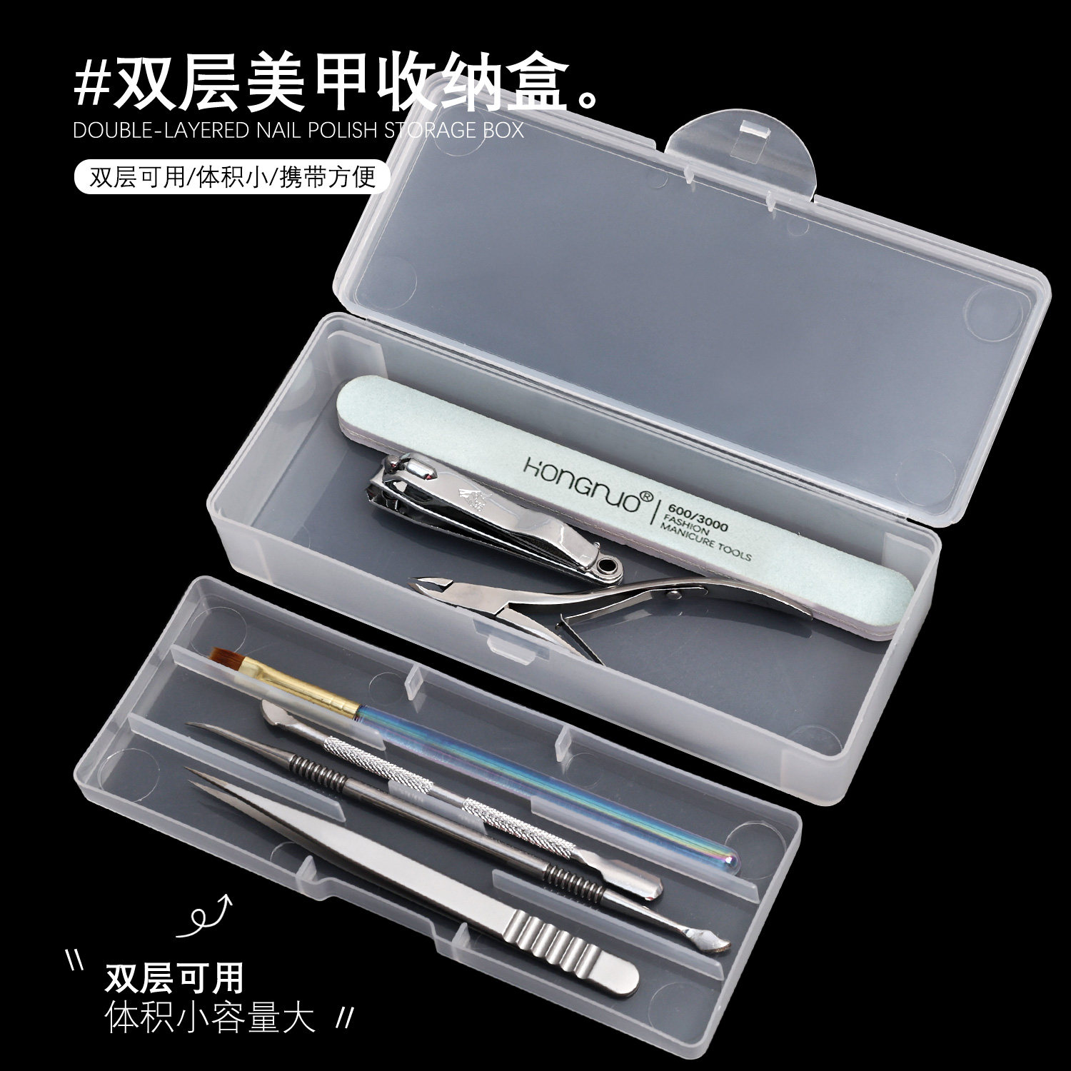 美甲双层工具美甲笔收纳盒工具盒图片