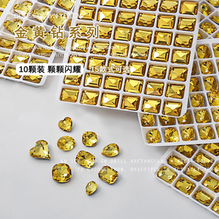 美甲尖底钻爱心歪心钻桃心长方正方八角金黄水钻指甲装饰品10颗