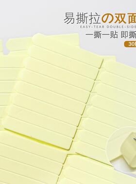 透明无痕美甲带拉手双面胶甲片胶带粘色卡粘穿戴甲展示双面色卡盒
