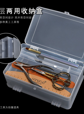 美甲双面工具盒 美甲笔收纳盒工具盒 纹绣笔盒可拆卸两层