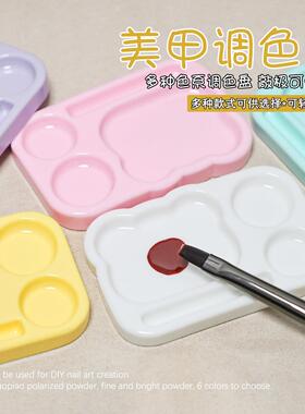 多功能卡通美甲调色盘甲油胶调色彩绘晕染桌面整理美甲颜料调色盘