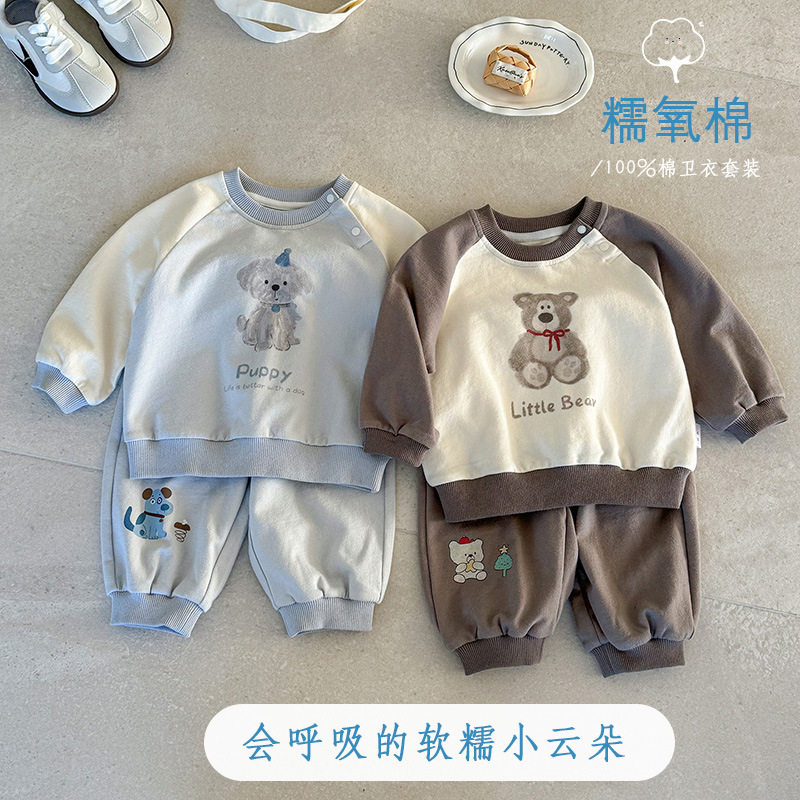 三折撤柜男童套装婴幼儿春季新款卫衣卫裤分体两件套男宝春款衣服,童装/婴儿装/亲子装,儿童运动套装,淘宝优惠券,粉丝福利购,淘宝优惠卷