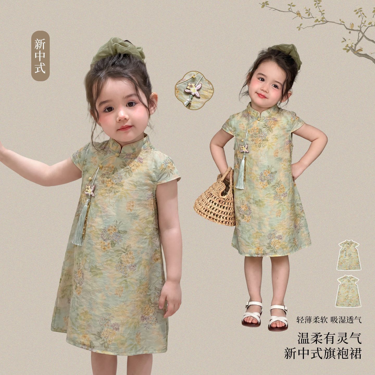 蔗梨童装女童旗袍裙夏薄款新中式国风汉服儿童连衣裙古风宝宝裙子