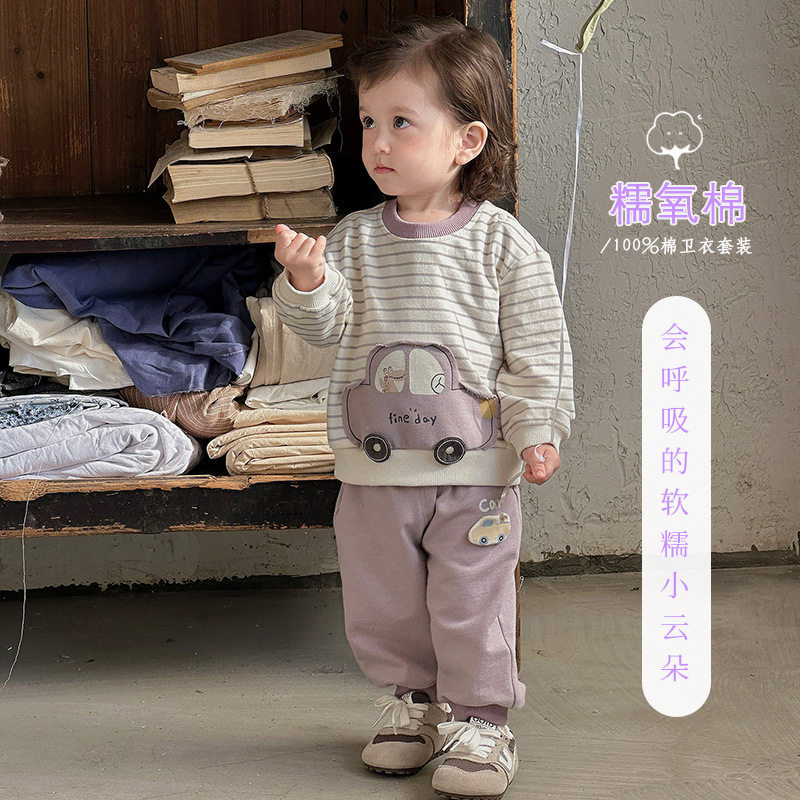 三折撤柜春季新款宝宝卫衣分体套装婴幼儿衣服男童春款条纹两件套,童装/婴儿装/亲子装,儿童运动套装,淘宝优惠券,粉丝福利购,淘宝优惠卷