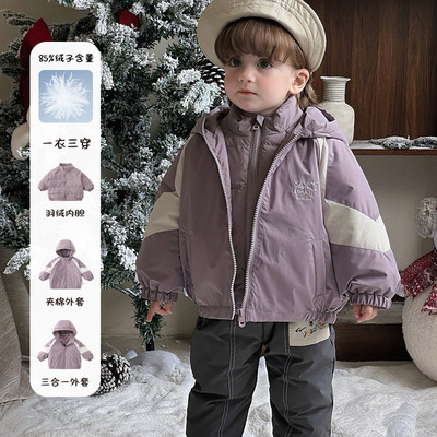 三折撤柜男童三合一连帽冲锋衣冬款婴幼儿防寒羽绒内胆男宝宝夹