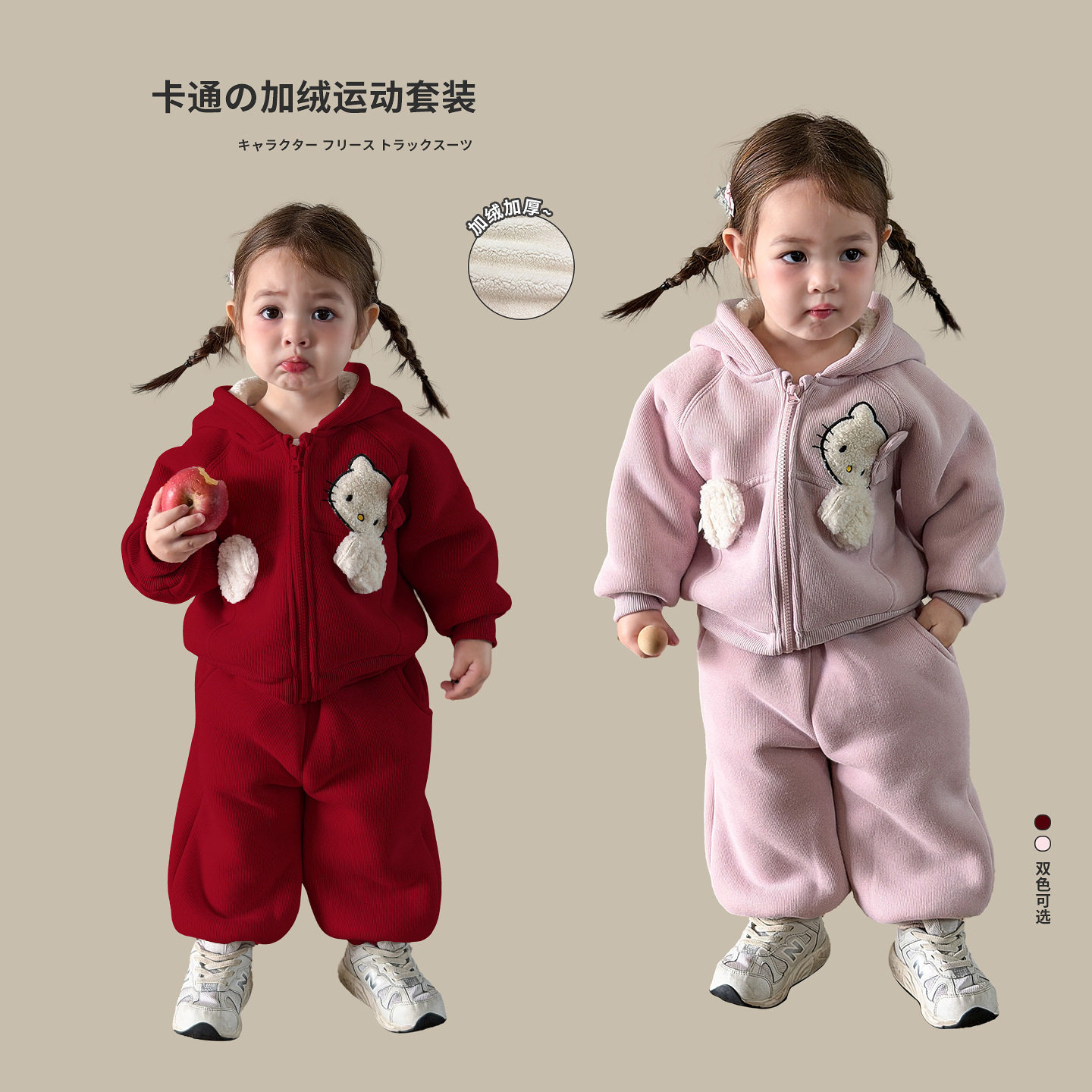 撤柜专区童装女童运动套装加绒加厚儿童衣服卫衣卫裤两件套女宝宝,童装/婴儿装/亲子装,儿童运动套装,淘宝优惠券,粉丝福利购,淘宝优惠卷