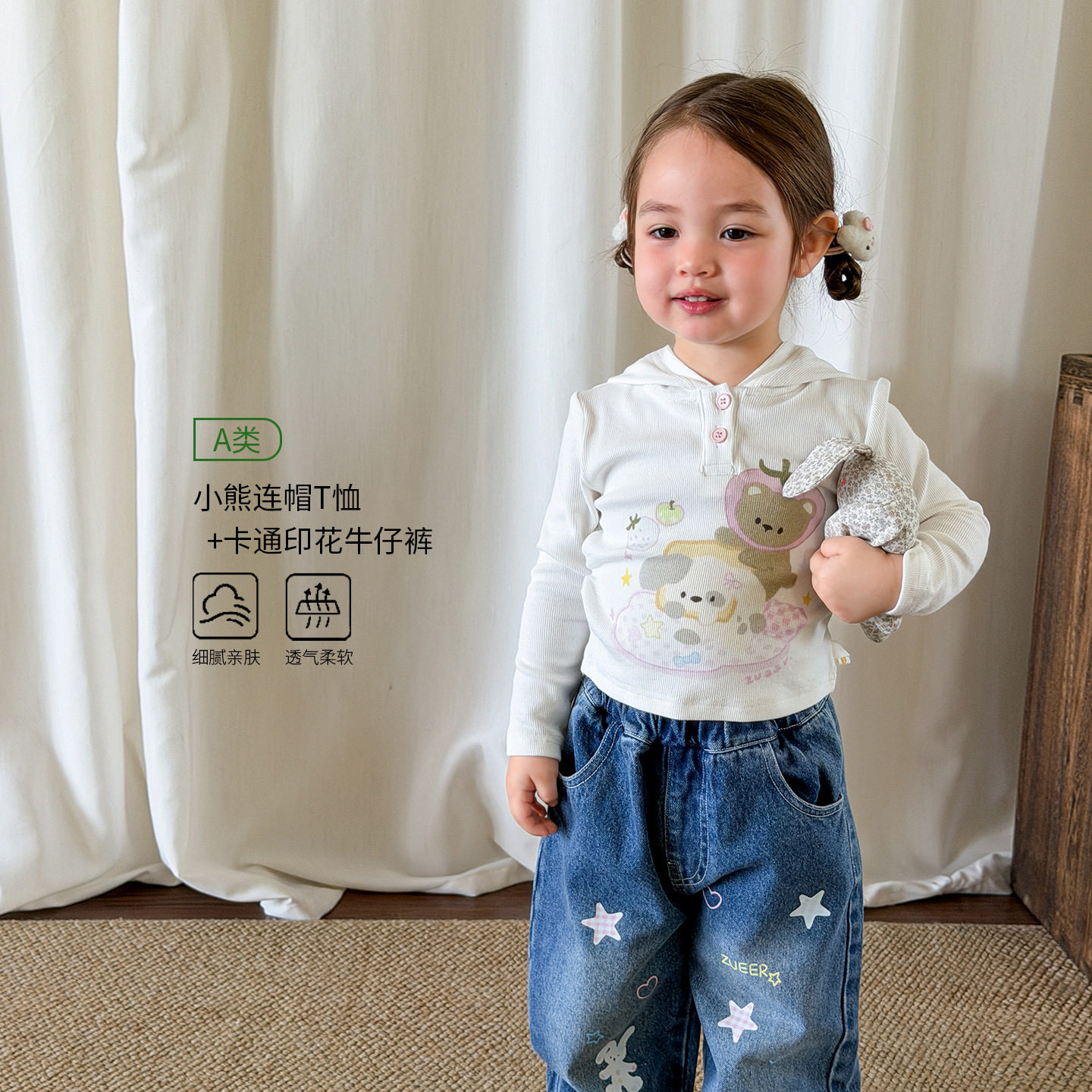 8.4新款上新)女童套装连帽衫秋季2026新款儿童长袖上衣宝宝衣服