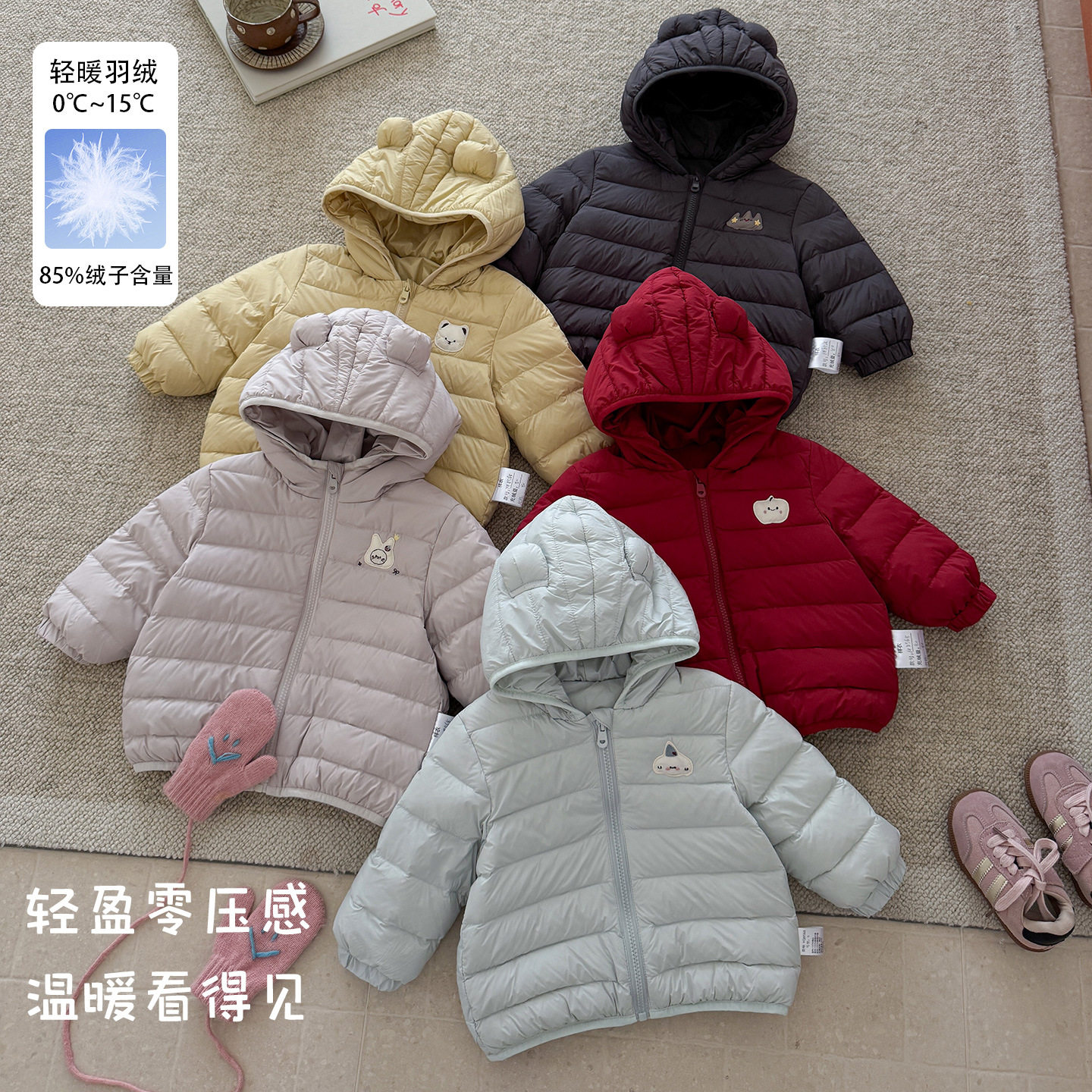 二折撤柜2026秋冬新款婴幼儿连帽轻薄羽绒服多色可选女宝外穿外套