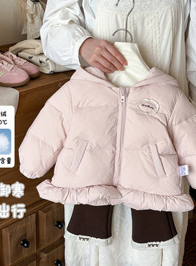 三折撤柜女童羽绒服冬款2025新款宝宝公主外套婴幼儿冬季保暖衣服
