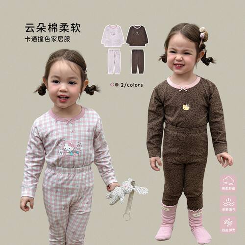 蔗梨童装女童睡衣秋装分体式卡通儿童家居服套装A类纯棉宝宝衣服