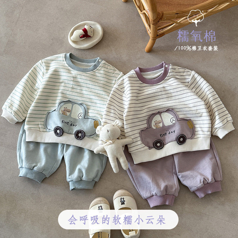 二折撤柜婴幼童小汽车卫衣春季新款套装男宝宝条纹长袖韩系两件套