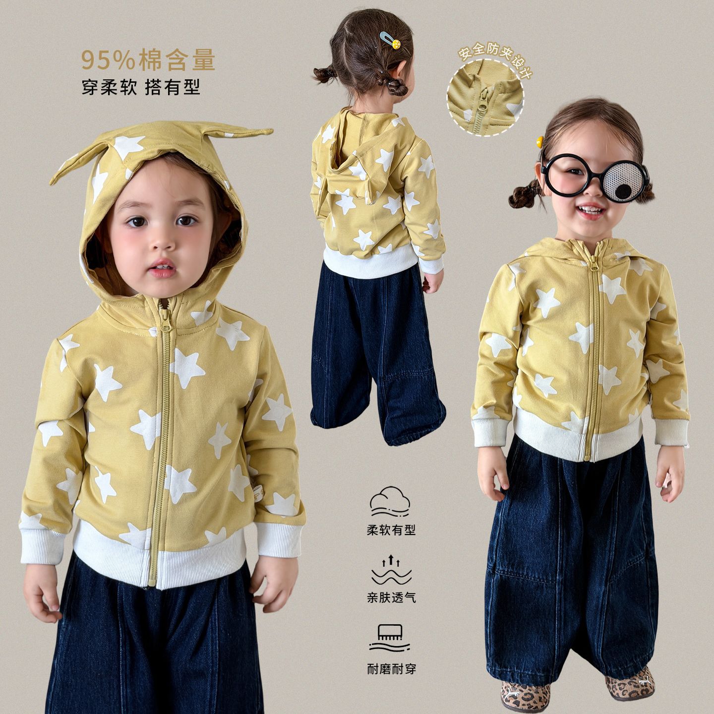 蔗梨童装女童卫衣外套秋装运动儿童星星连帽开衫上衣A类宝宝衣服