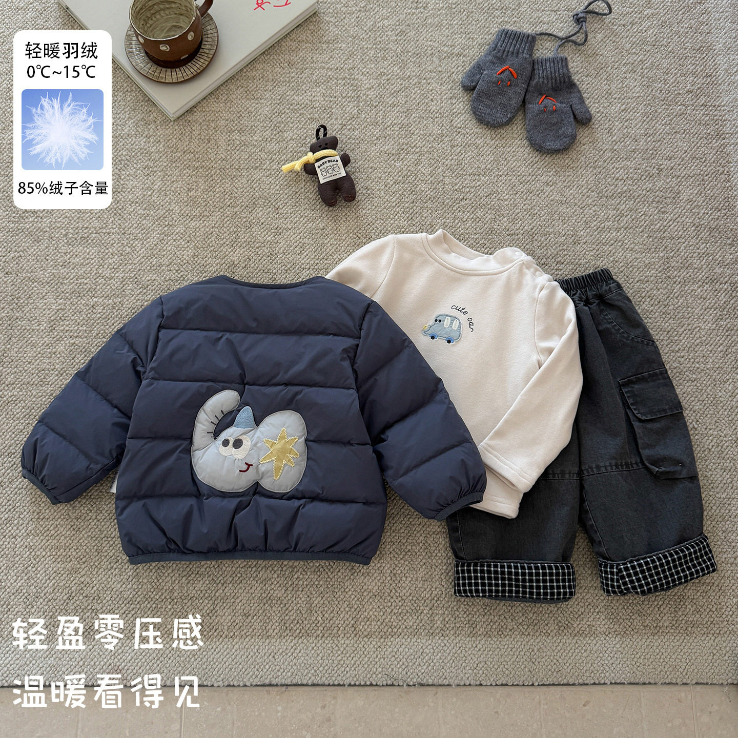 二折撤柜男童短款卡通小象轻羽内胆秋冬新幼儿宝宝羽绒服外套开衫