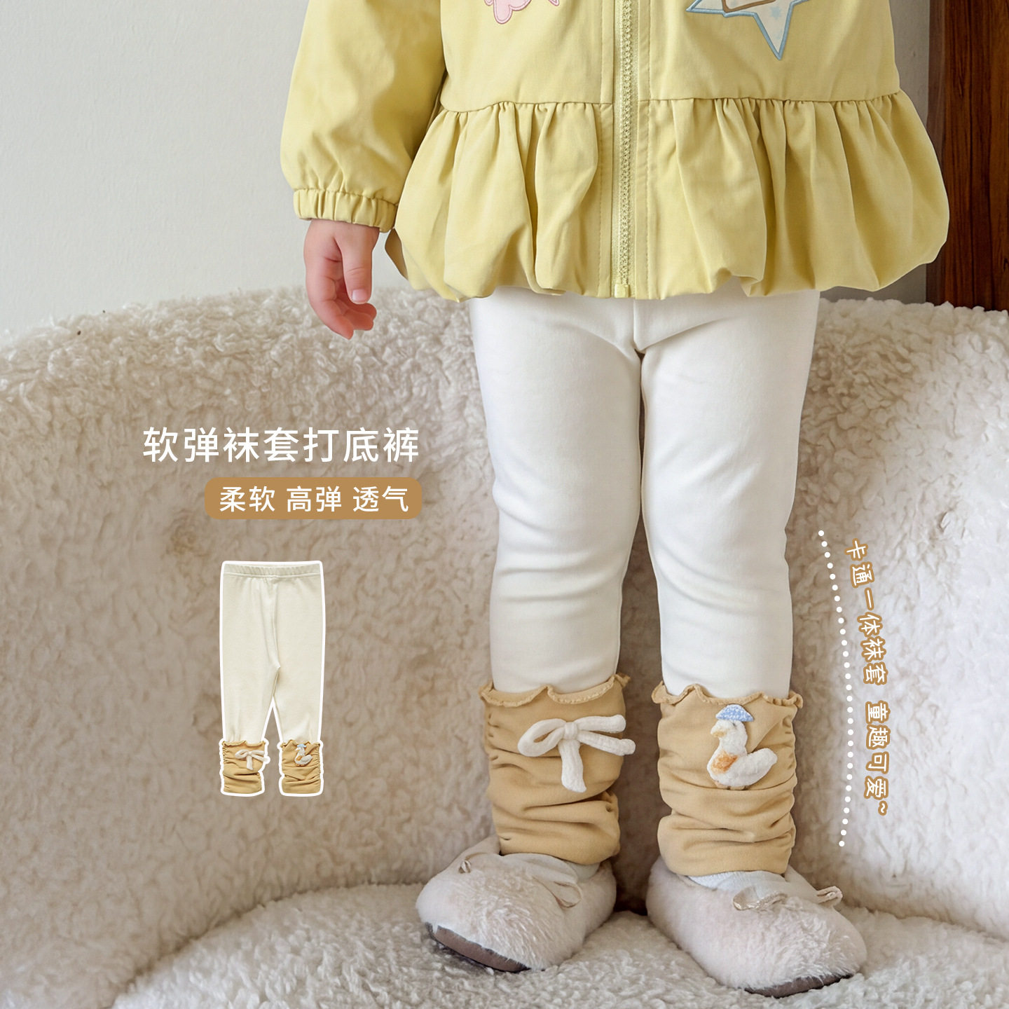蔗梨童装女童裤子秋装韩版袜套拼接儿童打底裤早秋穿搭女宝宝长裤