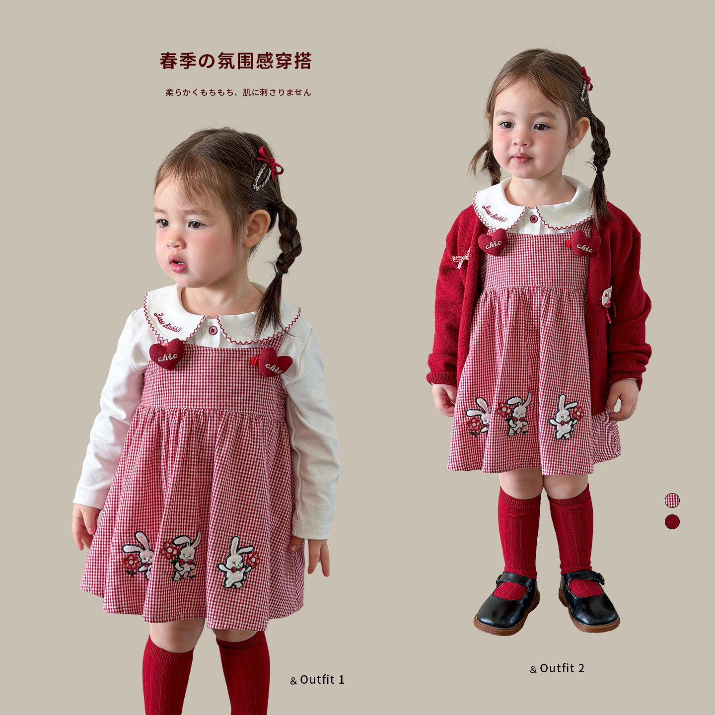 蔗梨童装女童春装套装裙子2026新款儿童衣服婴儿女宝连衣裙针织衫