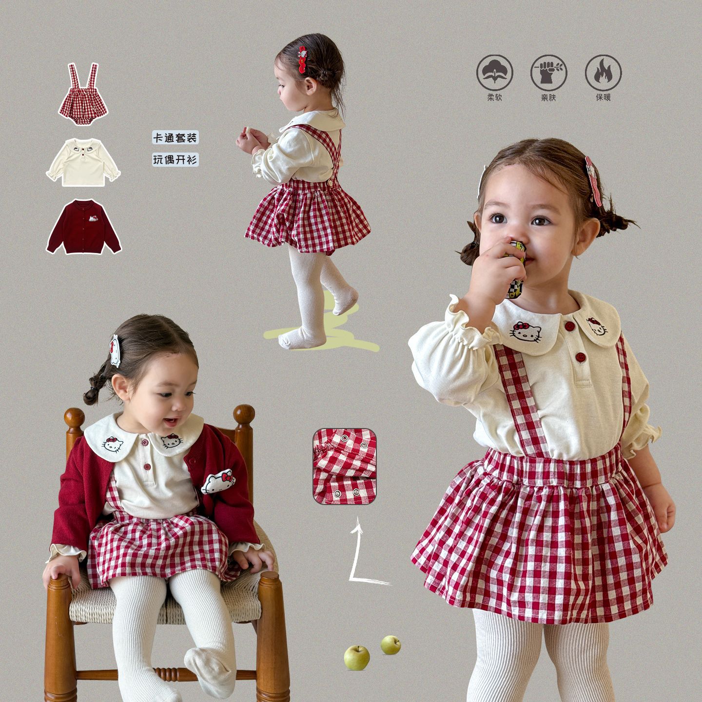 撤柜专区女童背带裙套装秋季2025新款儿童包屁爬服两件套