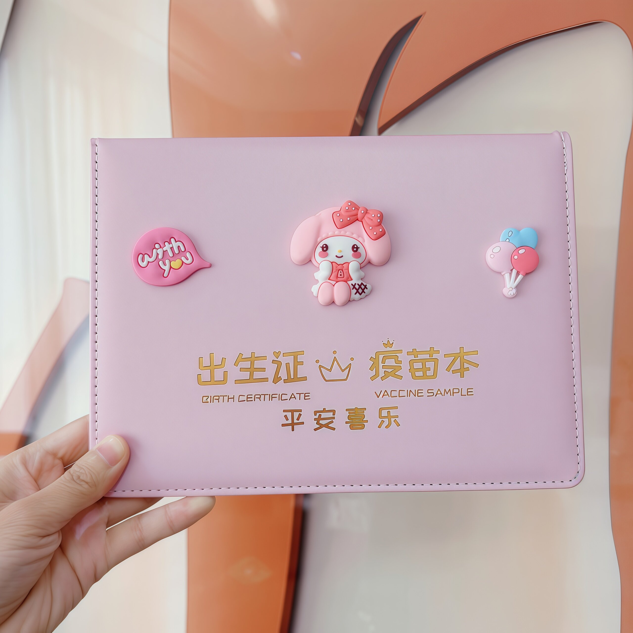 2026新版三合一皮质疫苗本套