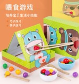 亲子过家家仿真喂食游戏蒙氏早教具儿童精细动作夹筷子益智玩具