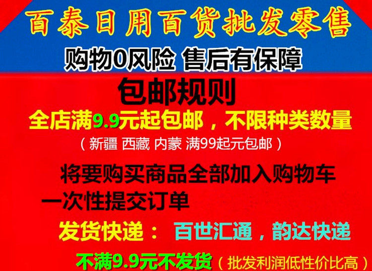 Ventilateur USB - Ref 402486 Image 5