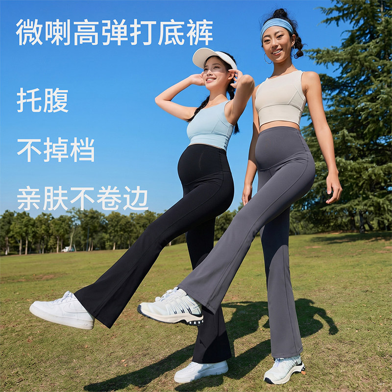 孕妇裤子微喇高腰打底裤托腹瑜伽健身长裤外穿显瘦打底裤