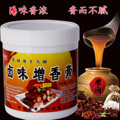 卤味增香膏 老卤香膏卤水卤肉卤菜卤料香精香料增香提鲜香回味膏