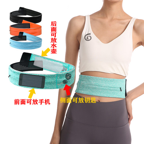 跑步腰包速干男女健身可放水壶
