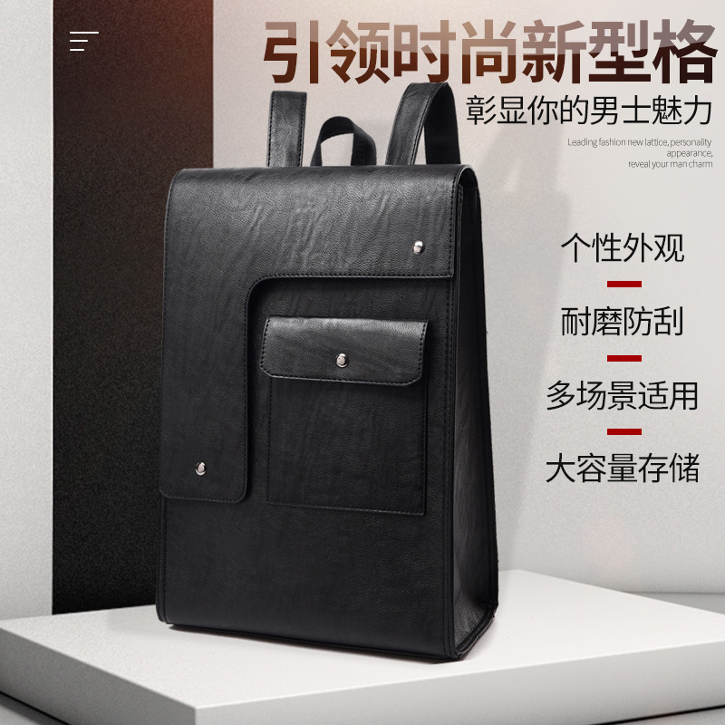 真皮2024新款男士双肩包韩版背包潮流大容量简约ins超火笔记本包