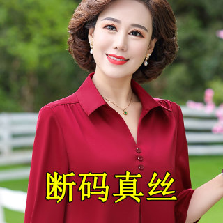 中年妈妈夏装100%桑蚕丝上衣新款夏季中老年女装大码真丝T恤洋气