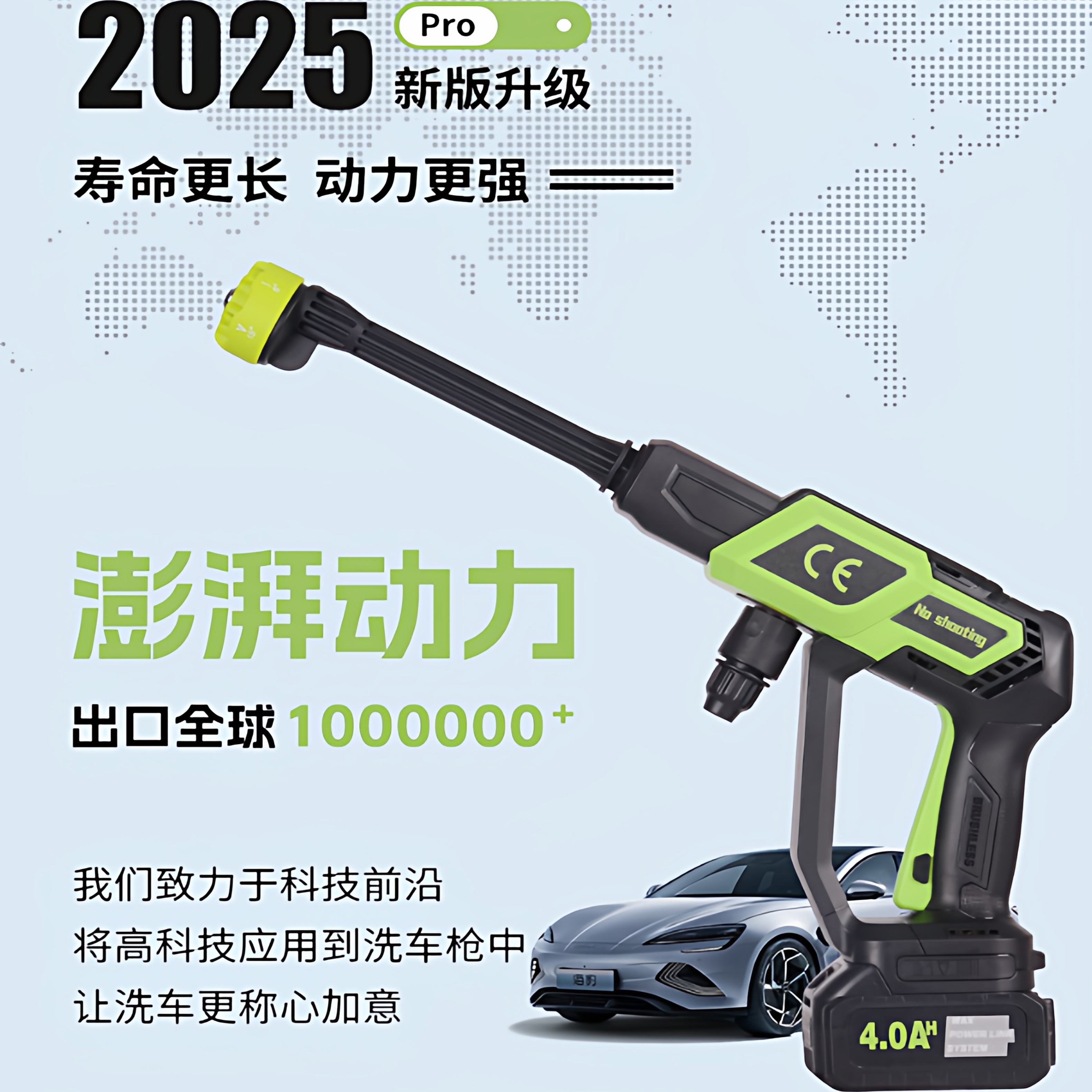 k2升级版电显高压无刷锂电洗车机大功率无线家用车用商用洗车水枪