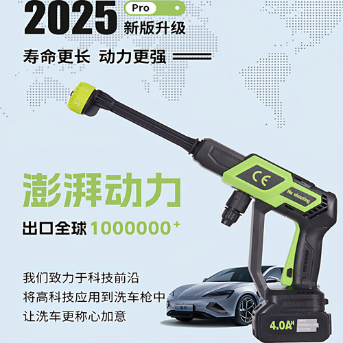 新款锂电高压无刷大功率电显洗车