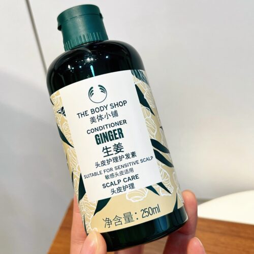 美体小铺生姜护发素250g清仓