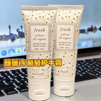 Fresh馥蕾诗葡萄柚护手霜30ML